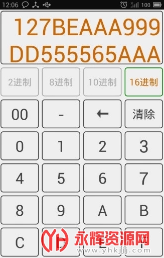 ����ת����app