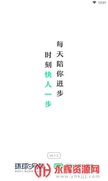 ������ְ�����app