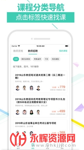 �Ұ���ʦ�ͻ���