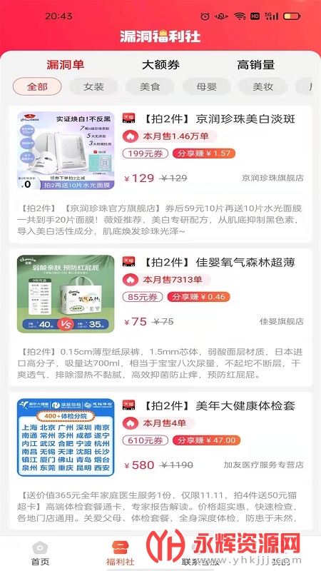 ��������app