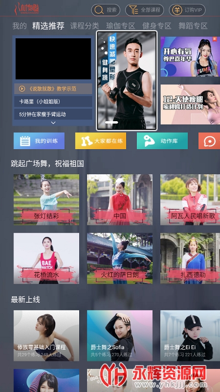 �����е�VIPע���