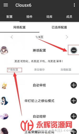 clousx6�����˴ʿ�