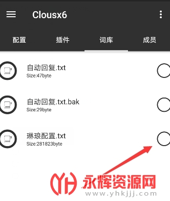 clousx6�����˴ʿ�