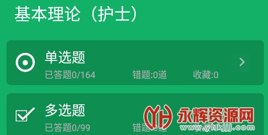 ҽѧ�������