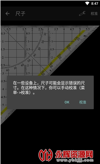 smart tools���İ�(���ܹ�����)