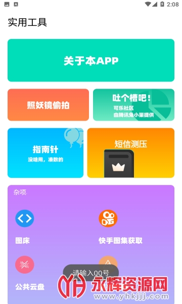 ��й�����