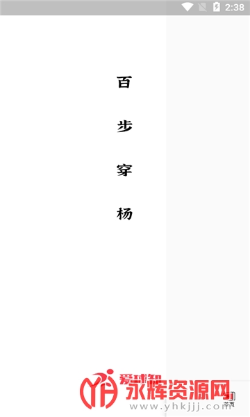 ����֪(����ѧϰ)