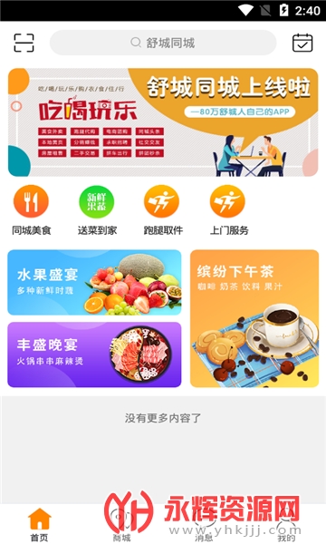 ���ͬ��app