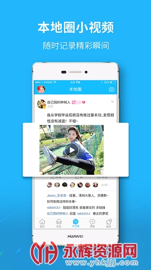 ʯ��ׯʯ����app