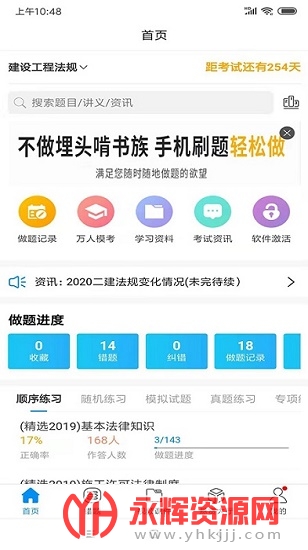 ħ����ʦרҵ��