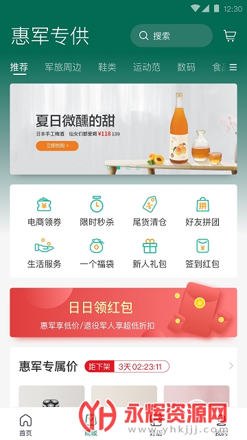 �ݾ��������ƽ̨