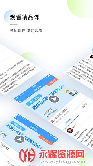 ֪�Ļ�ѧѧ����