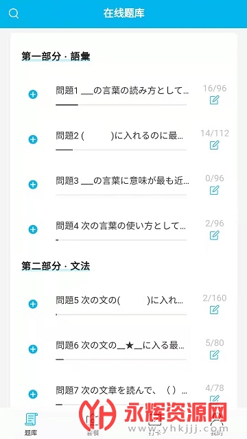 �ɶ����app