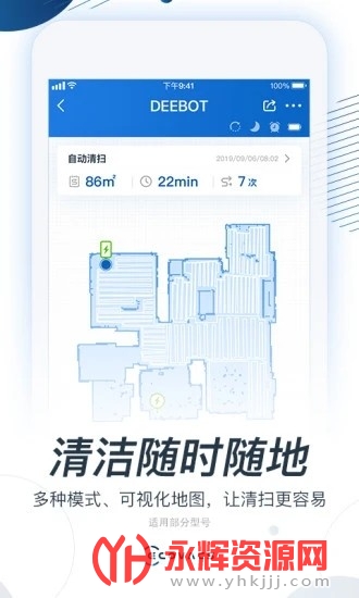 ecovacshome科沃斯机器人 ecovacshome科沃斯机器人
