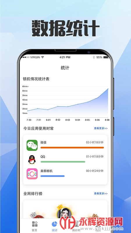 �����ֻ���(רע����)