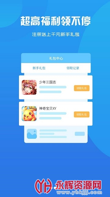 ������Ϸƽ̨