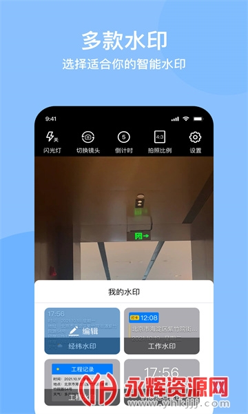 ʱ�䶨λ����ֻ���