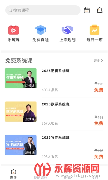 ���Ŀ���app