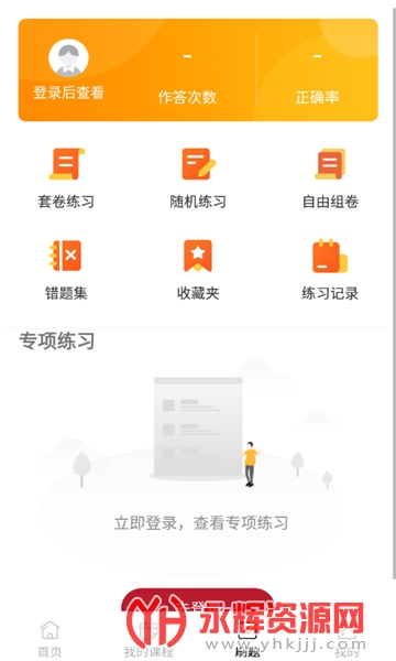 ���Ŀ���app