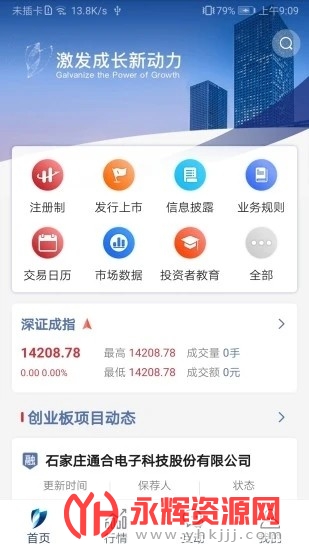 ����ֻ���