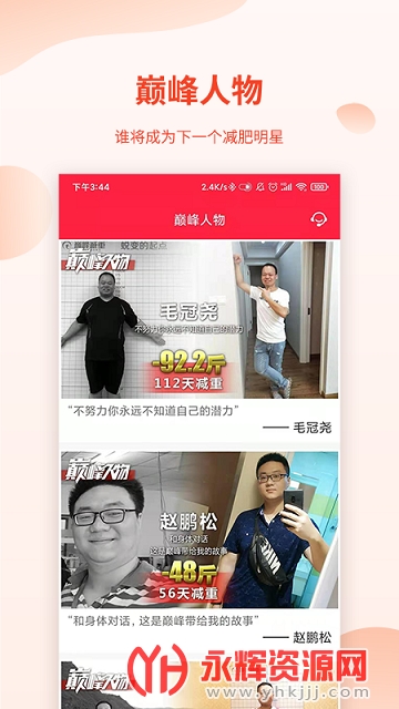 �۷����app