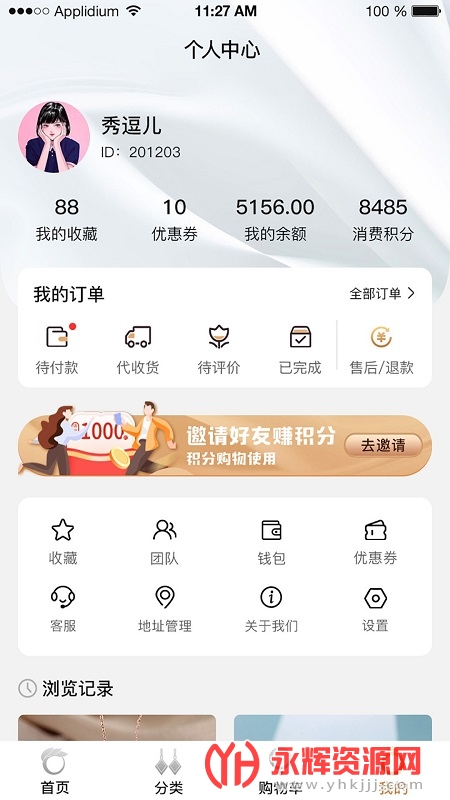 ������Ʒ(���ι���)