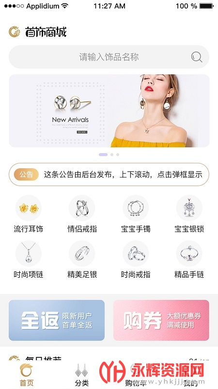 ������Ʒ(���ι���)