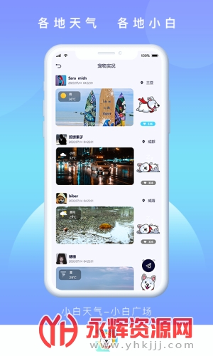 С������app