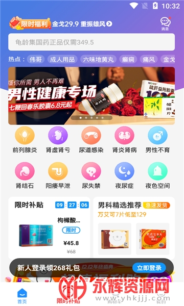 пҩapp