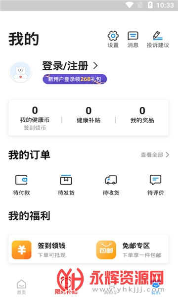 пҩapp
