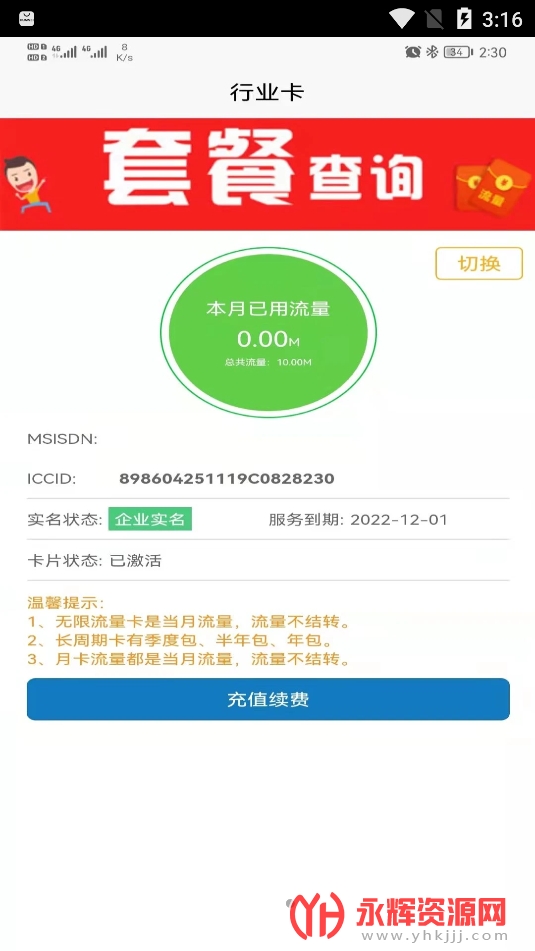 ���������ܼ�