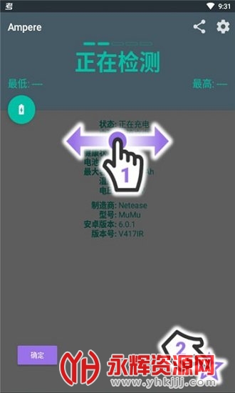 ampere�ƽ�רҵ���İ�