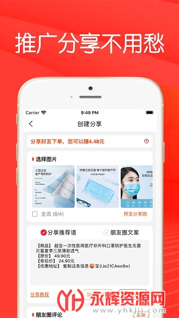 ���׻ݺ�ʡapp