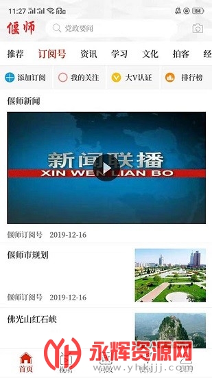 ʦͻ