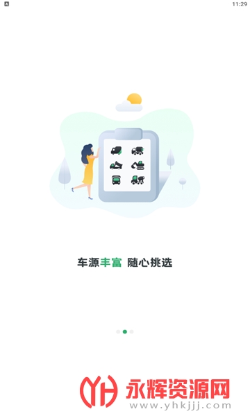 壹壹熊猫(二手货车) 壹壹熊猫(二手货车)