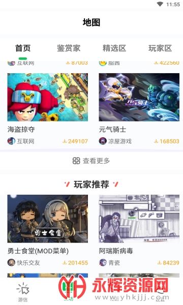 ������Ϸ����app