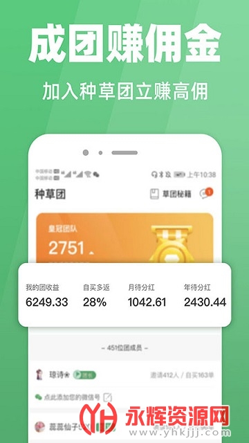 �ֲ�����app