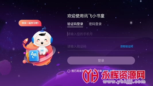 �ƴ�Ѷ��С��ͯ