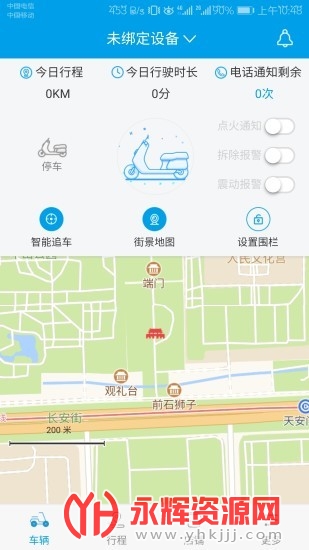 ����С��APP