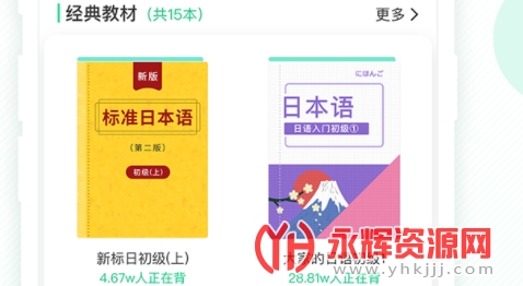 �ʵ�ѧ���ﵥ��