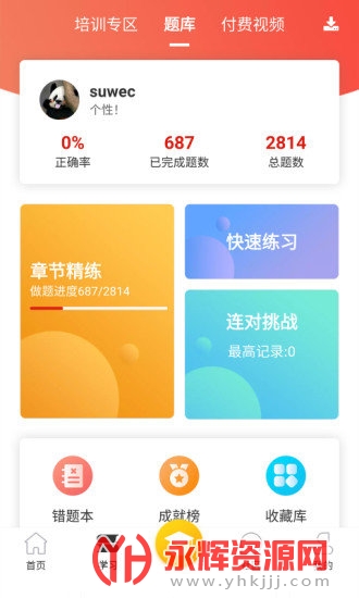 ���ݲ�ѧ����app