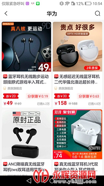 ������ѡAPP