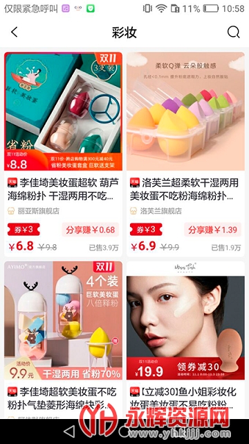 ������ѡAPP