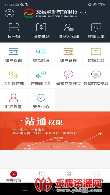 �������޴�������APP