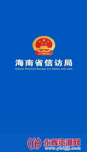 �����ŷ�����ͳһ��ѯƽ̨