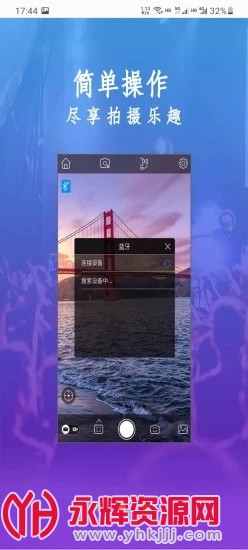 gimbalpro��׿��