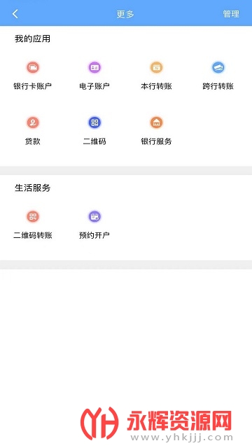 ��ˮ�������APP