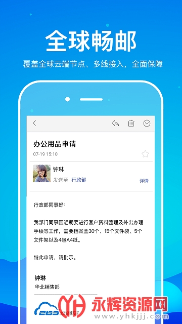 263ҵAPP