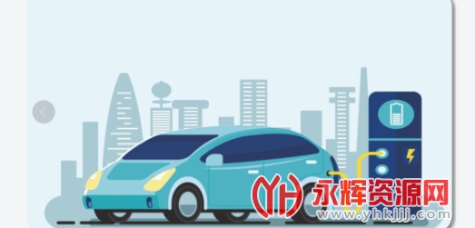 京能充电桩 京能充电桩