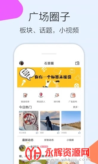 ���ʯ�����ֻ���